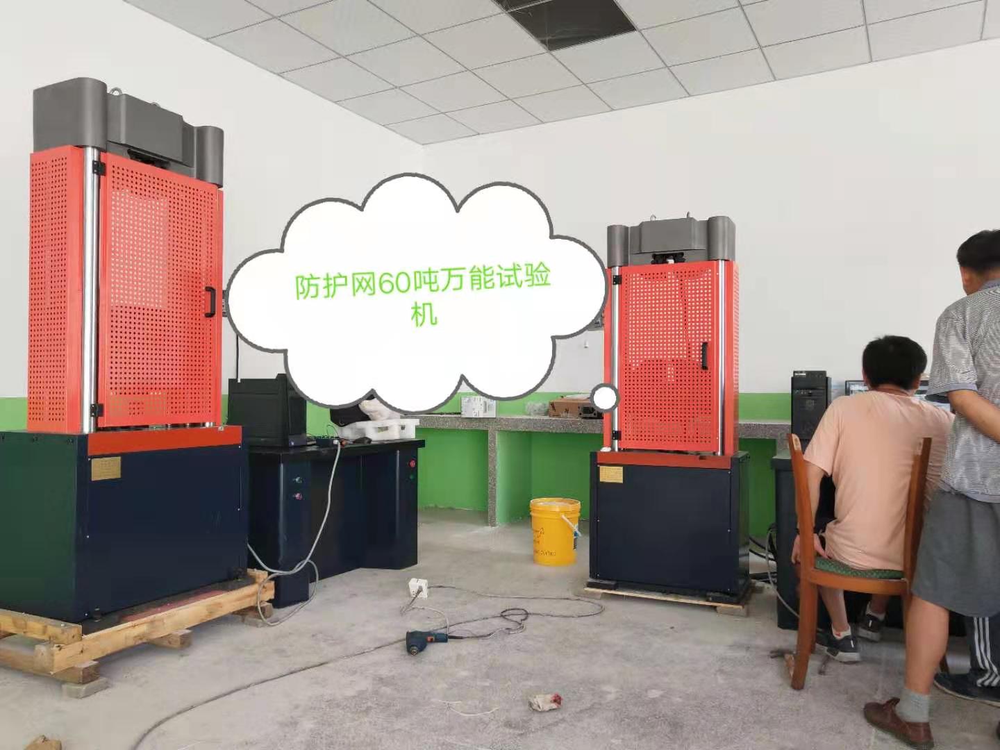 廣東佛山檢測(cè)公司液壓萬能試驗(yàn)機(jī)調(diào)試培訓(xùn)60噸、100噸