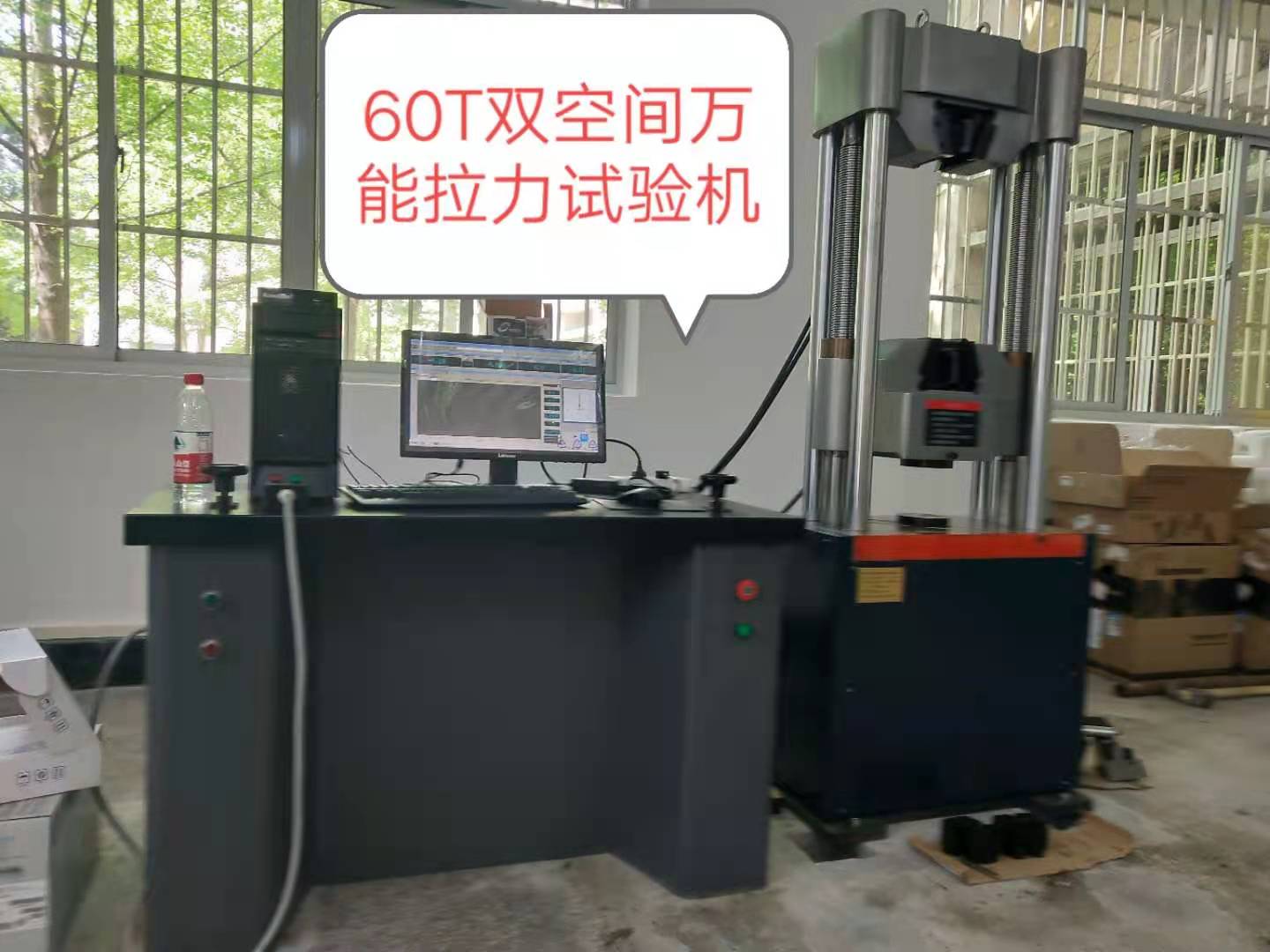 湖北汽車零配件拉伸、300KN液壓萬能試驗(yàn)機(jī)