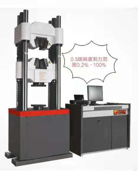 蘇州試驗(yàn)機(jī)廠斷后延伸率、0.5級(jí)精度液壓萬(wàn)能試驗(yàn)機(jī)