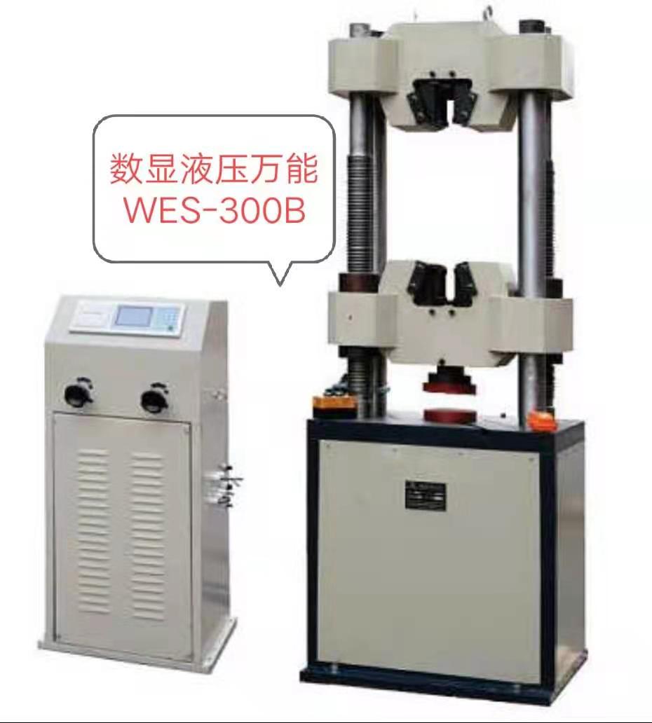 濟(jì)南新時(shí)代試金試驗(yàn)機(jī)廠(chǎng)、各種規(guī)格液壓萬(wàn)能試驗(yàn)機(jī)