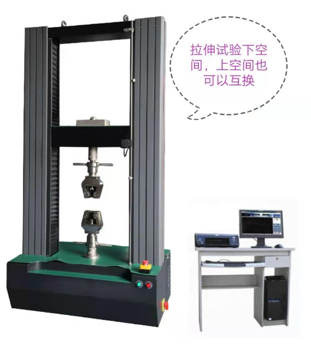 門(mén)式加寬拉力試驗(yàn)機(jī)、精度0.5級(jí)測(cè)力范圍0.2%-100%