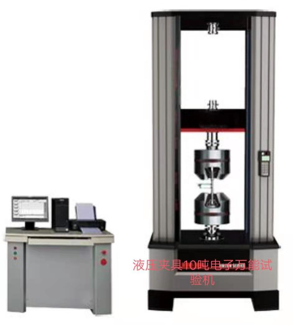 ETM-305、電鍍夾具、液壓夾緊、電子萬(wàn)能拉力試驗(yàn)機(jī)